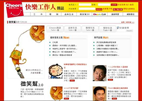Cheers 快樂工作人雜誌 Cheers 快樂工作人雜誌