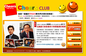 Cheers CLUB Cheers CLUB