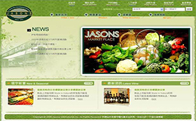 JASONS超市 JASONS超市
