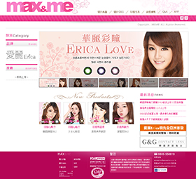 max&me美鑫 max&me美鑫